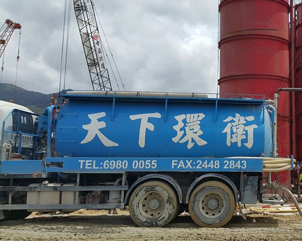 地下室吸泥吸油污水處理